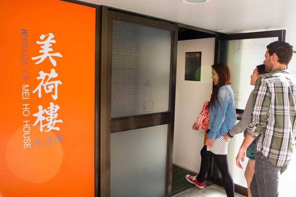 Yha Mei Ho House Youth Hostel Hongkong Eksteriør bilde