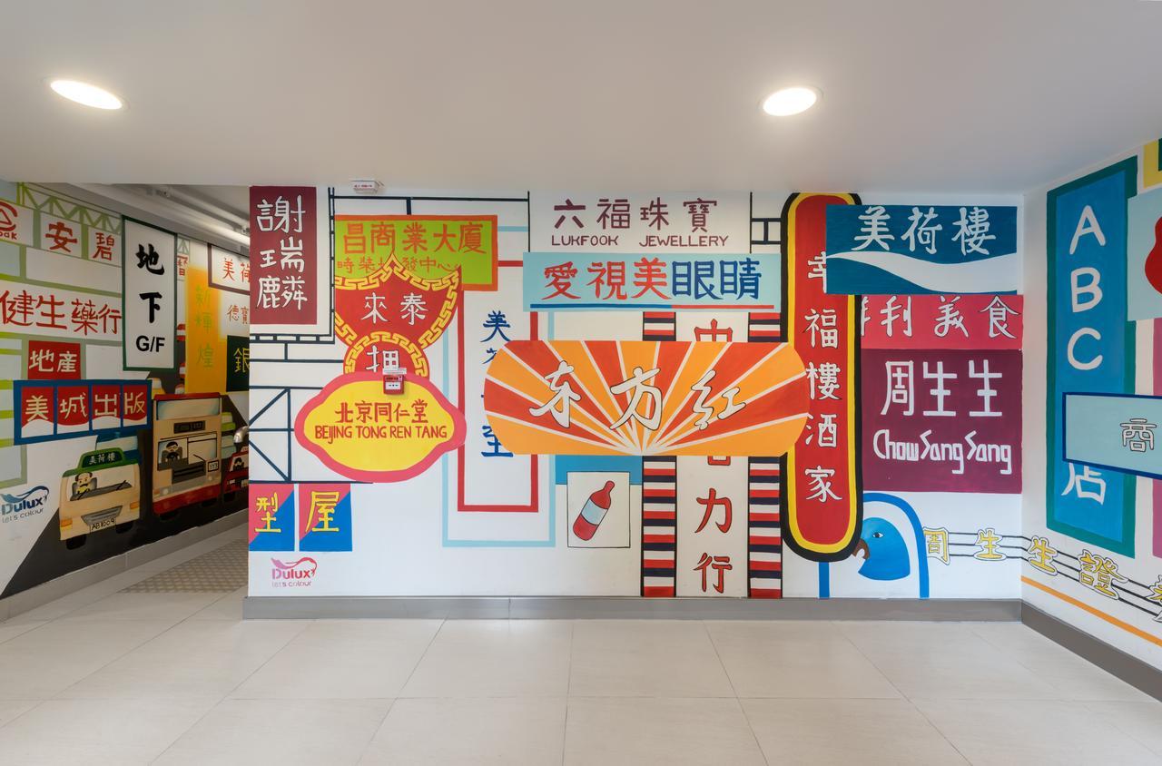 Yha Mei Ho House Youth Hostel Hongkong Eksteriør bilde